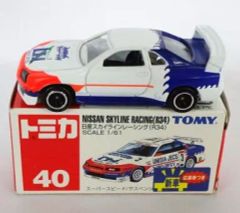 トミカ　日本製　赤箱　84 ニッサン　スカイライン　レーシング トミカ赤箱84 日産スカイラインレーシング 日本製 当時物 - メルカリ