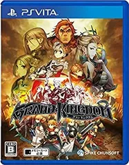 【中古】(非常に良い)グランキングダム - PSVita