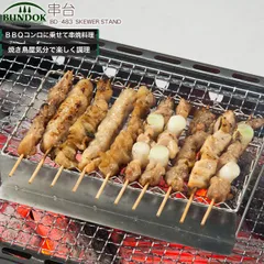 2024年最新】焼き鳥 串台の人気アイテム - メルカリ