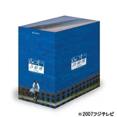 2024年最新】dr.コトー診療所2006 スペシャル・エディション dvd-box