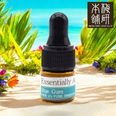 【梅研本舗】1ml テスター エッセンシャルオイル ブルーガム 天然 精油 100％ オーストラリア ユーカリ アロマオイル 日本独占販売
