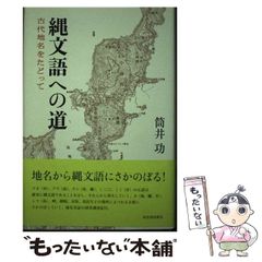 中古】 音声講義聞いたらわかったSPI 2 2012年度版