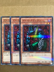 デビルフランケン　ノーパラのサムネイル