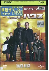 2025年最新】ペントハウス [DVD]の人気アイテム - メルカリ
