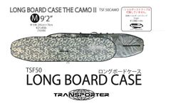 TRANSPORTER （トランスポーター）LONG BOARD CASE サイズ　L　9'2"　CAMO