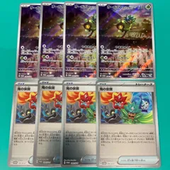 ポケモンカードゲーム オーガポン みどりのめん148/SV-P 4枚/鬼の仮面149/SV-P 4枚 計8枚セット
