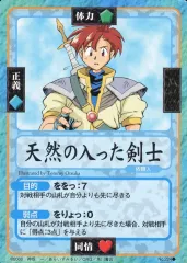 2025年最新】スレイヤーズふぁいとの人気アイテム - メルカリ