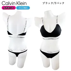 カルバンクライン calvin klein ブラ 下着 上下 セット 2点セット QF7059 ブラック Tバックタイプ アンダーウェア 肩ひも取り外し不可 パッドあり 新品 未使用品 正規品
