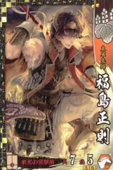 戦国大戦　バラ売り トレカの万国 秋葉原店 on X: 
