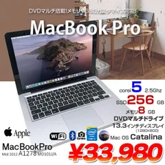 CPU種類Co#2367 Macbook Pro 2012 8G メモリ Ventura Os