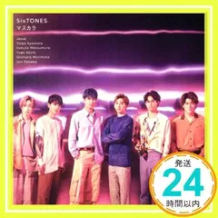 マスカラ (初回盤B) [CD] SixTONES_02