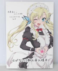 僕は友達が少ない B2お風呂ポスター 柏崎星奈(渡邊義弘) C86