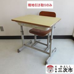 【現地引き取りのみ、配送不可】学校机・椅子のセット