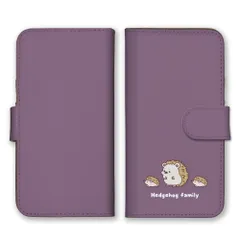 あんしんスマホ KY-51B  ケース 手帳型  スマホケース 携帯ケース ハリネズミ はりねずみ 動物 キャラクター 可愛い かわいい 癒し イラスト くすみカラー グリーン カラー05