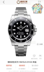 【今日特価】Rolex サブマリナー シリーズ 3 針 セラミックベゼル メンズ腕時計
-WTO輸入1