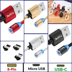 ◆マグネット充電ケーブル【1m】ケーブル・端子別売