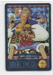 ワンピース フィギュア イーストブルー編 クリーク海賊団 鬼人の ギン ワンピース フィギュア イーストブルー編 クリーク海賊団 鬼人の