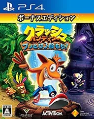 【中古】(未使用･未開封品)　【PS4】クラッシュ・バンディクー ブッとび3段もり!ボーナスエディション bt0tq1u