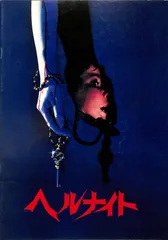 ローラー・ブギ　VHS　リンダ・ブレア主演 2025年最新】リンダブレアの人気アイテム - メルカリ