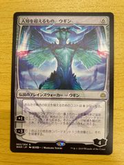 mtg 精霊龍、ウギン 2枚セット - メルカリ
