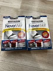 ラストオリウム ネバーウェット2個