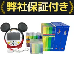 新品未開封⭐︎DWEブック・ストーリー&ソングCD・CDガイドブック 1.jpg