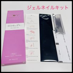 【未使用】Danni&Toni ジェルネイルキット