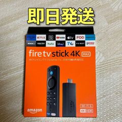 【新品・未開封】Amazon Fire TV Stick 4K Max
