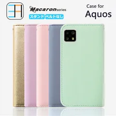 [107] AQUOS Sense8 ケース 手帳型 R8pro R8 sense 7 センス7 プラス R7 Zero6 sense6 sense6s sense4 lite sense5G Plus basic sense5g スマホケース スマホ スマホ