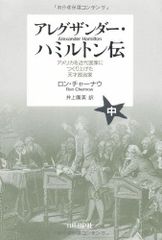 ハミルトン・ピクチャーズ David Hamilton 初版 帯、フライヤー付