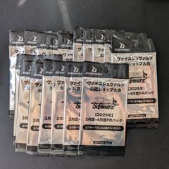 桐*人様 SSS スクラッパー スパイラル スパーク　プロモ 4枚 Amazon.co.jp: SSS スクラッパースパイラルスパーク 4枚