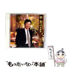 【中古】 「利権」のカラクリ 前世田谷区議が告発する「地方政治」のあきれた実態/ティーツー出版/三田真一郎 中古】 「利権」のカラクリ 前世田谷区議が告発する「地方政治