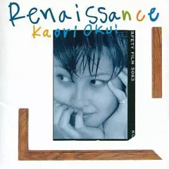 奥居香　まとめ売り 2026年最新】奥居_香の人気アイテム - メルカリ