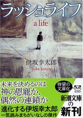 【小説 130冊超まとめ売り】 東野圭吾／宮部みゆき／湊かなえ等 小説 130冊超まとめ売り】 東野圭吾／宮部みゆき／湊かなえ等