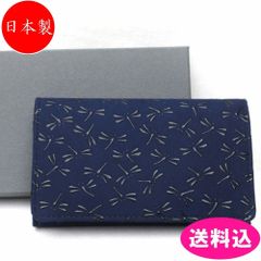 新品未使用 印傳屋 なごみ 束入Q 長財布 鹿革 とんぼ柄 - メルカリ
