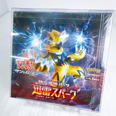 【ジャンク品シュリンク付き】迅雷スパーク　1BOX 2025年最新】迅雷スパーク 未開封の人気アイテム - メルカリ