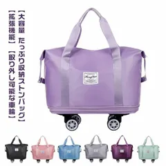 キャスター付き バッグ キャリーバッグ ボストンバッグ 拡張可 大容量 軽量 機内持ち込み 修学旅行 旅行バッグ 3way レディース キャリーオンバッグ 乾湿分離 メンズ トートバッグ おしゃれ ス#jsea105