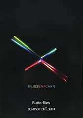 バンド・スコア BUMP OF CHICKEN / Butterflies (バンド・スコア