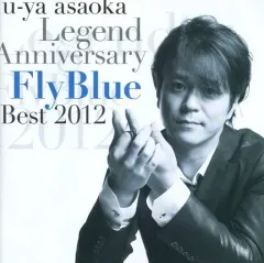希少　浅岡雄也　10th Anniversary Live Vol.1 2　美品 希少 浅岡雄也 10th Anniversary Live Vol.1 2 美品 希少 浅岡