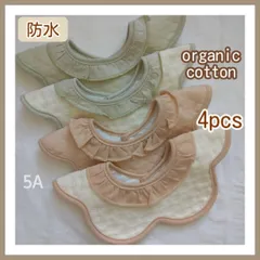 スタイ　ベビースタイ　よだれかけ　防水　360度　新品　女の子　男の子　まとめ売り　ガーゼ　花型　赤ちゃん　回転　くるくるスタイ　お食事エプロン　エプロン　もくもくスタイ　ビブ　シンプル　ベビー　ベビー用品　よだれカバー　出産祝い　4枚セット 5A