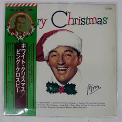 韓国LP ユ•サンボン The Tempest Merry Christmas