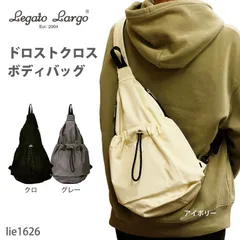 レガートラルゴ ボディバッグ レディース バッグ ドロスト 巾着 斜め掛け 旅行 タウン ナイロン ドローストリング 学生 OL 主婦 ママ ミセス デイリー 通勤 撥水 カジュアル ブラック 黒 グレー アイボリー j19-5