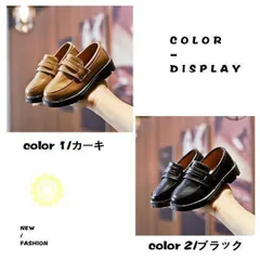 店長おすすめ フォマール靴 男の子 フォーマルシューズ キッズ靴 子供靴 ピアノ発表会 結婚式 入学式 演出 演奏会 通学 入園式 ローファー 七五三