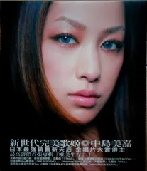 未開封● 中島美嘉 アルバム LP3枚セット レコード 中島美嘉 GLAMOROUS SKY NANA レコード LP LP - メルカリ