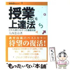 2023年最新】大西忠治の人気アイテム - メルカリ