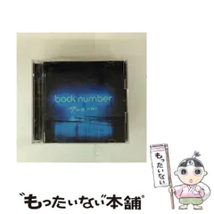 2025年最新】back number giftの人気アイテム - メルカリ