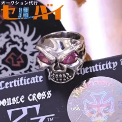 トラヴィスワーカー キング 王冠 スカル リング 指輪 17号 ギャランティ付 TRAVIS WALKER/トラヴィスワーカー リルジー スカル リング