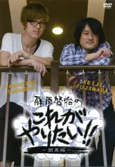切り抜き◆藤原啓治 90ページ(声優)【即購入OK♪】メルカリ出品中♪ 切り抜き◇藤原啓治 90ページ(声優)【即購入OK♪】メルカリ出品