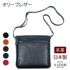 ショルダーバッグ 本革 縦長 レディース 斜めがけ 大人 小さめ ブランド ポシェット 本革 斜め掛け 斜めがけバッグ プレゼント 50代 40代 30代 20代 日本製 A-LOOK エールック A3193