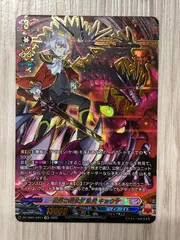 2025年最新】臥炎キョウヤの人気アイテム - メルカリ